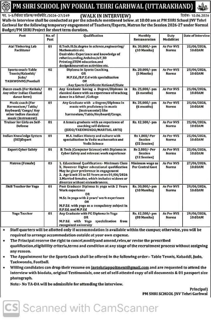 PM SHRI School JNV Pokhal Tehri Garhwal Recruitment 2026 Walk-in Interview Notification for Teaching and Non-Teaching Posts